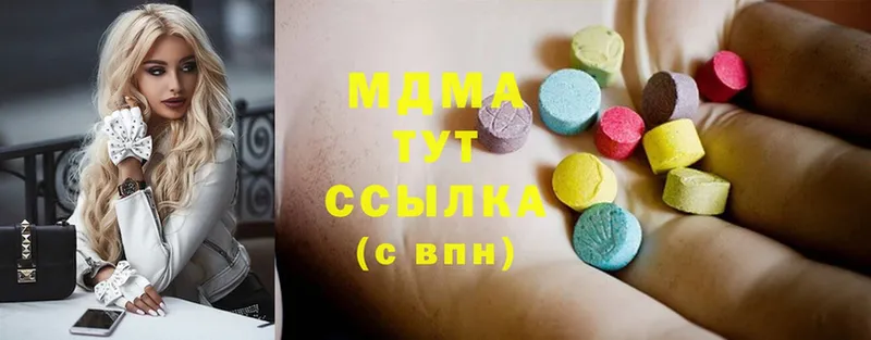 MDMA кристаллы  Надым 